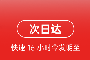 牡丹江航空空运航空货运 航空货运